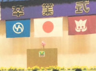 竹富町内の中学校卒業式では国旗と町旗が並んで掲揚されている=町教育委員会資料より