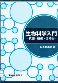 著者:白木賢太郎