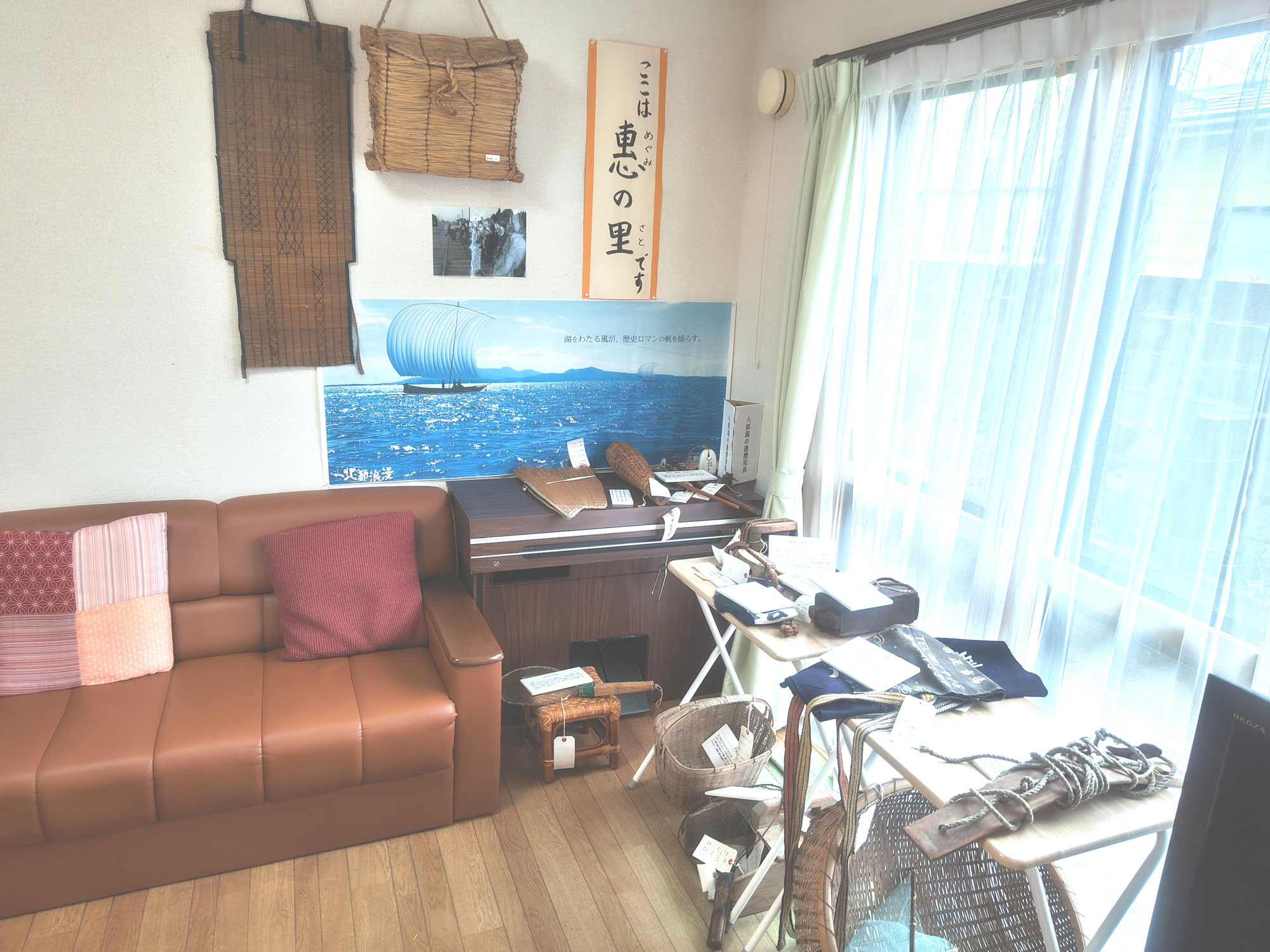 漁撈具の展示