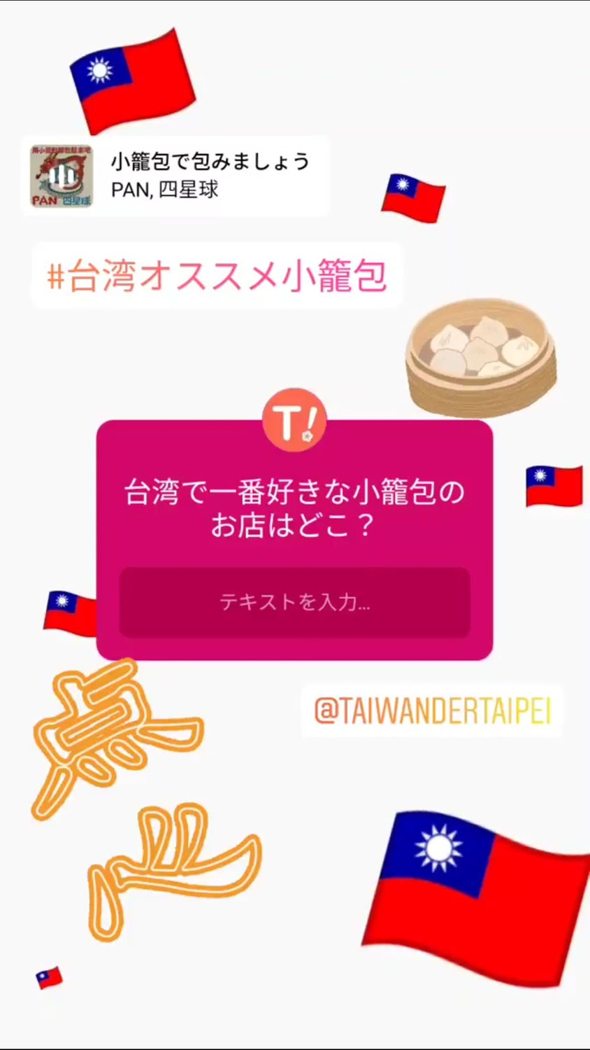 【2021年上半期版】台湾で一番好きな小籠包のお店はどこ？