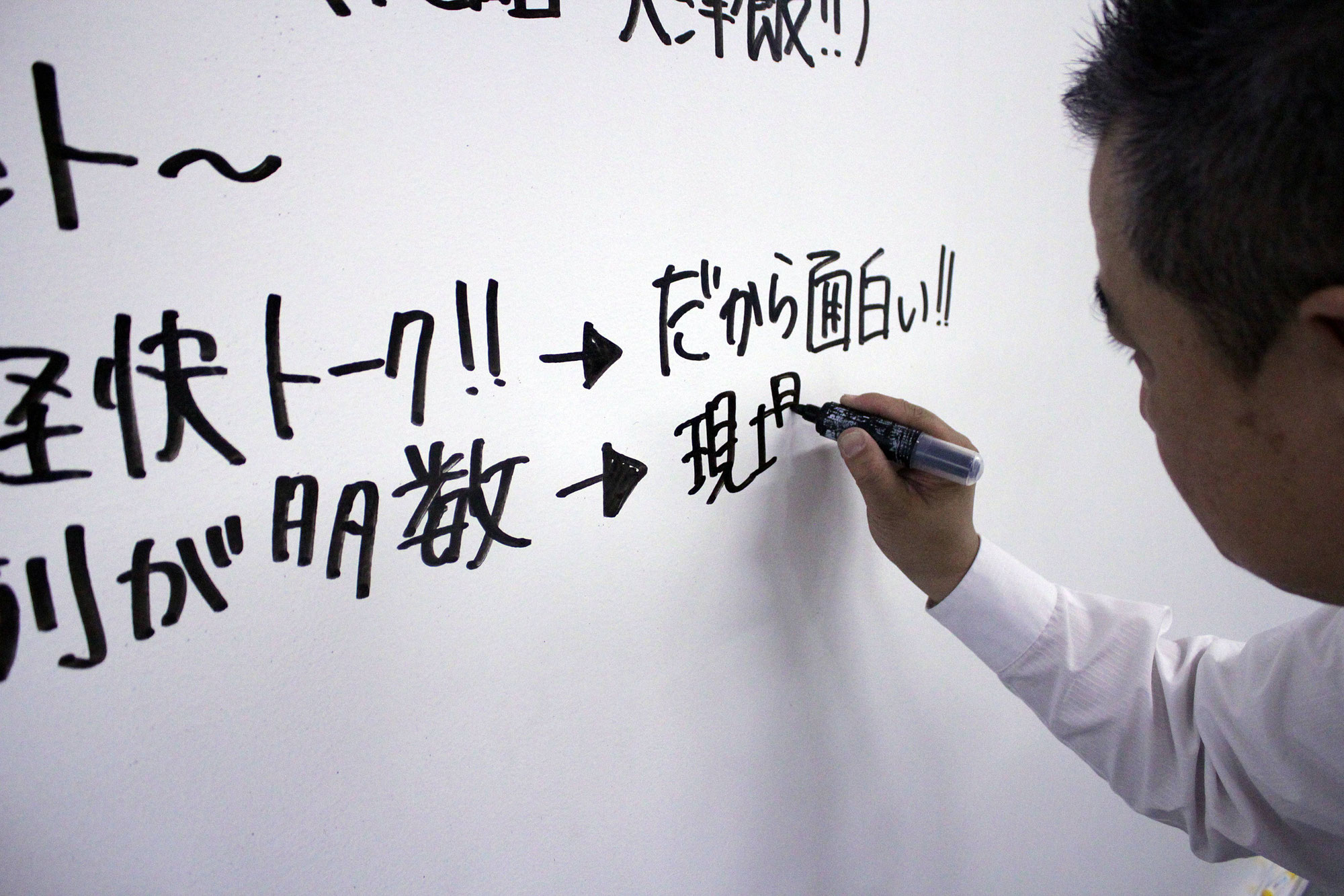 社労士講師：藤井大介の日記　～ハラスメント研修で伝える大切なこと～