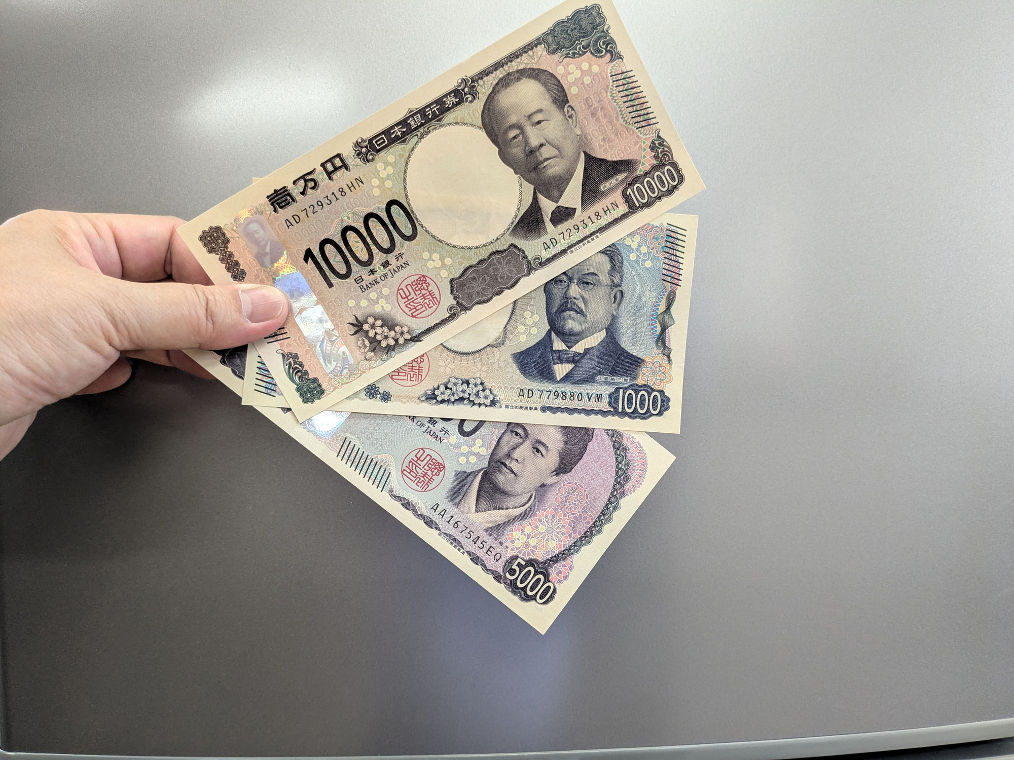 定額減税はじまる！