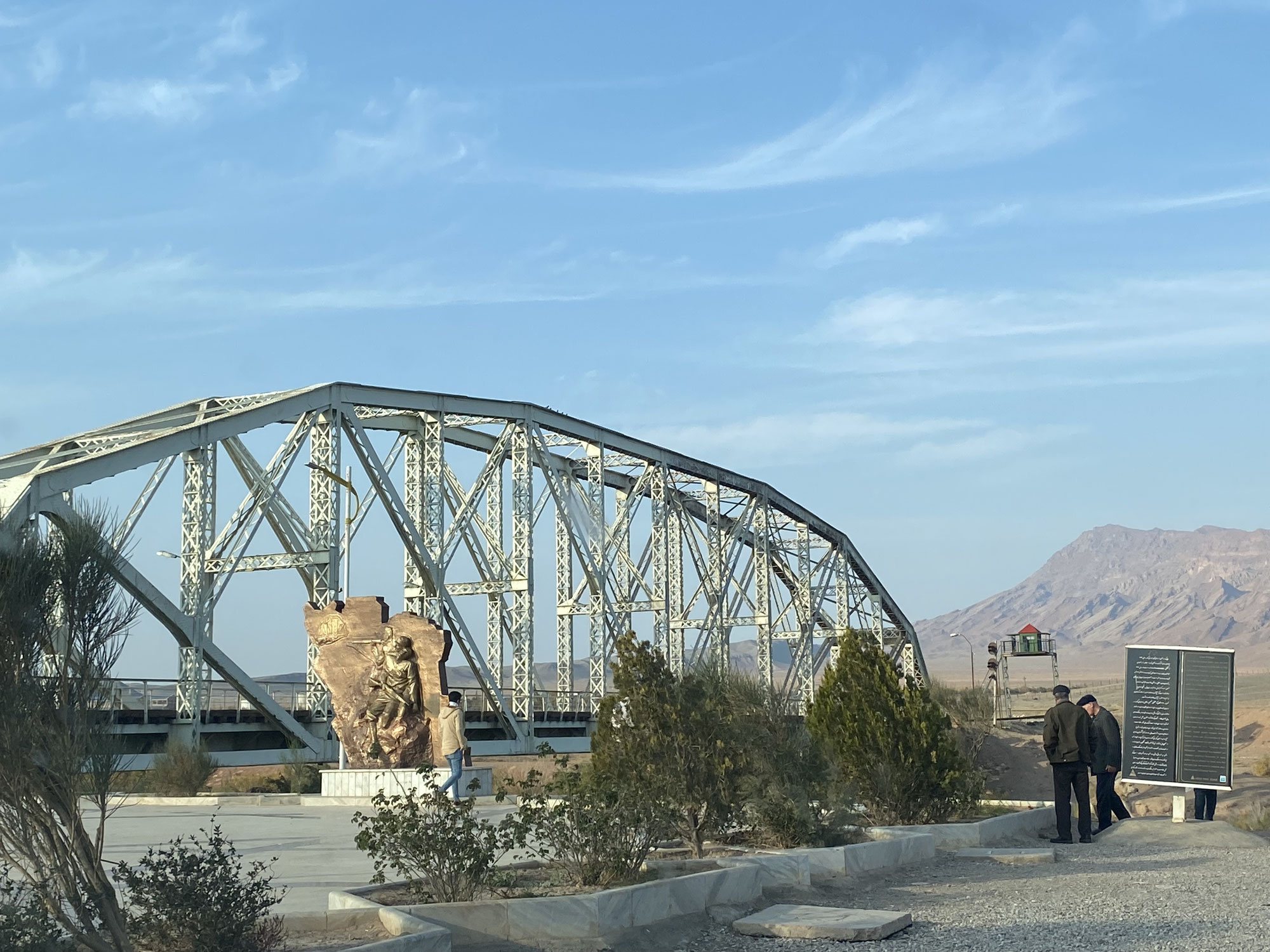 The Bridge of Victory