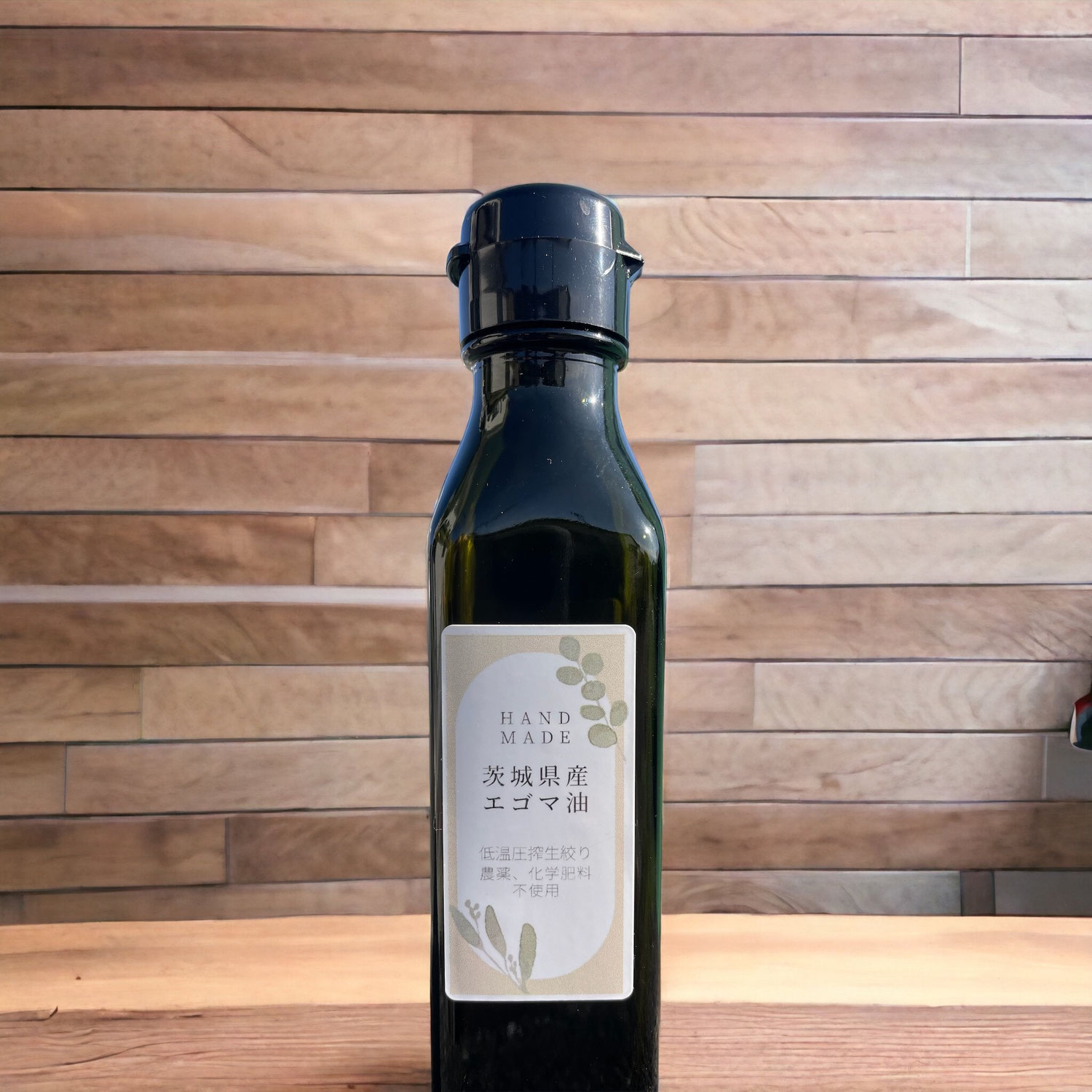えごま油　完売！！