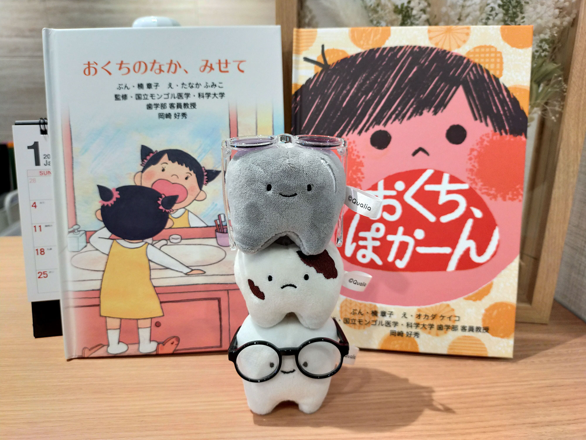 10月27日から11月9日まで「読書週間」です