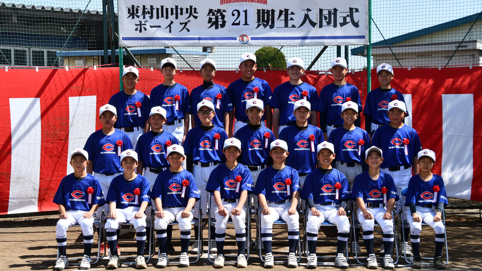 第21期生 入団式を開催しました