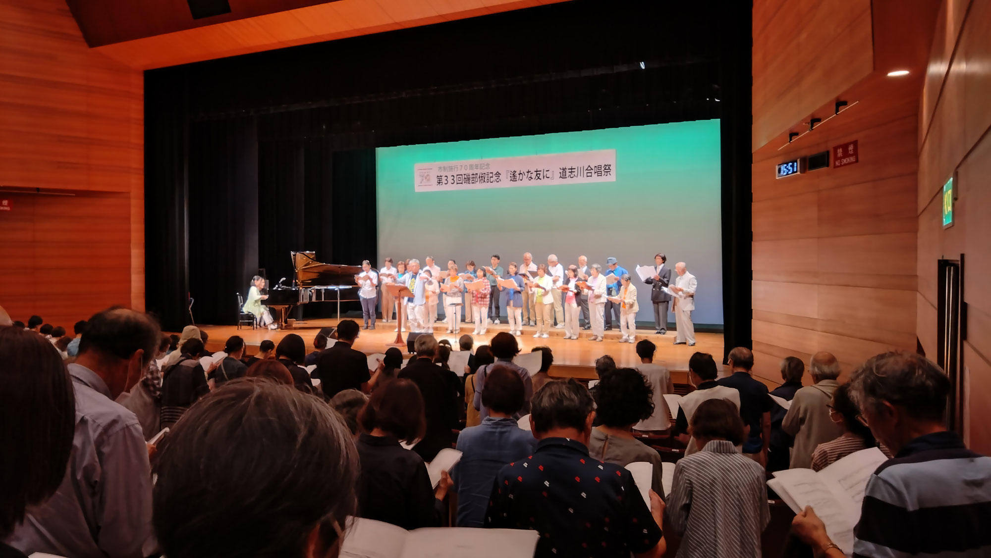 「道志川合唱祭」鑑賞イベントを実施しました！