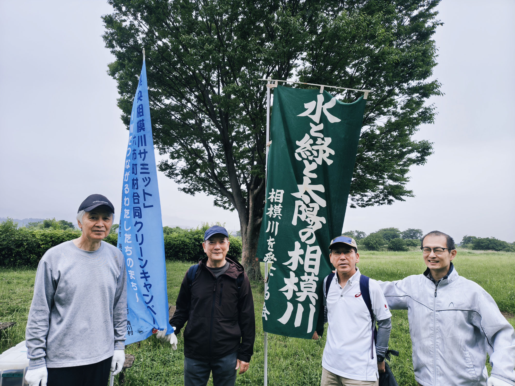 「相模川クリーン作戦」に参加しました