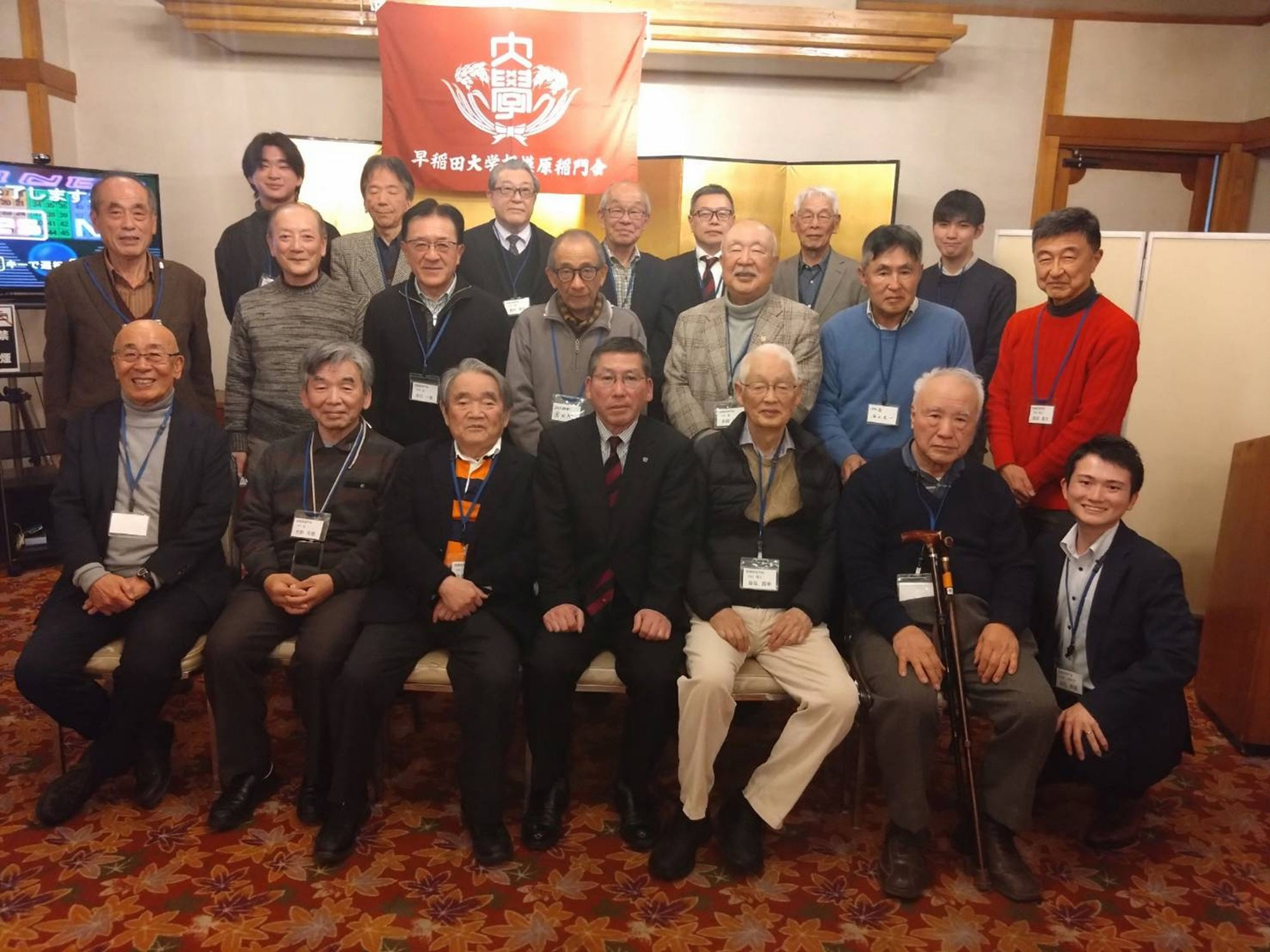 ２０２６年新年会が開催されました