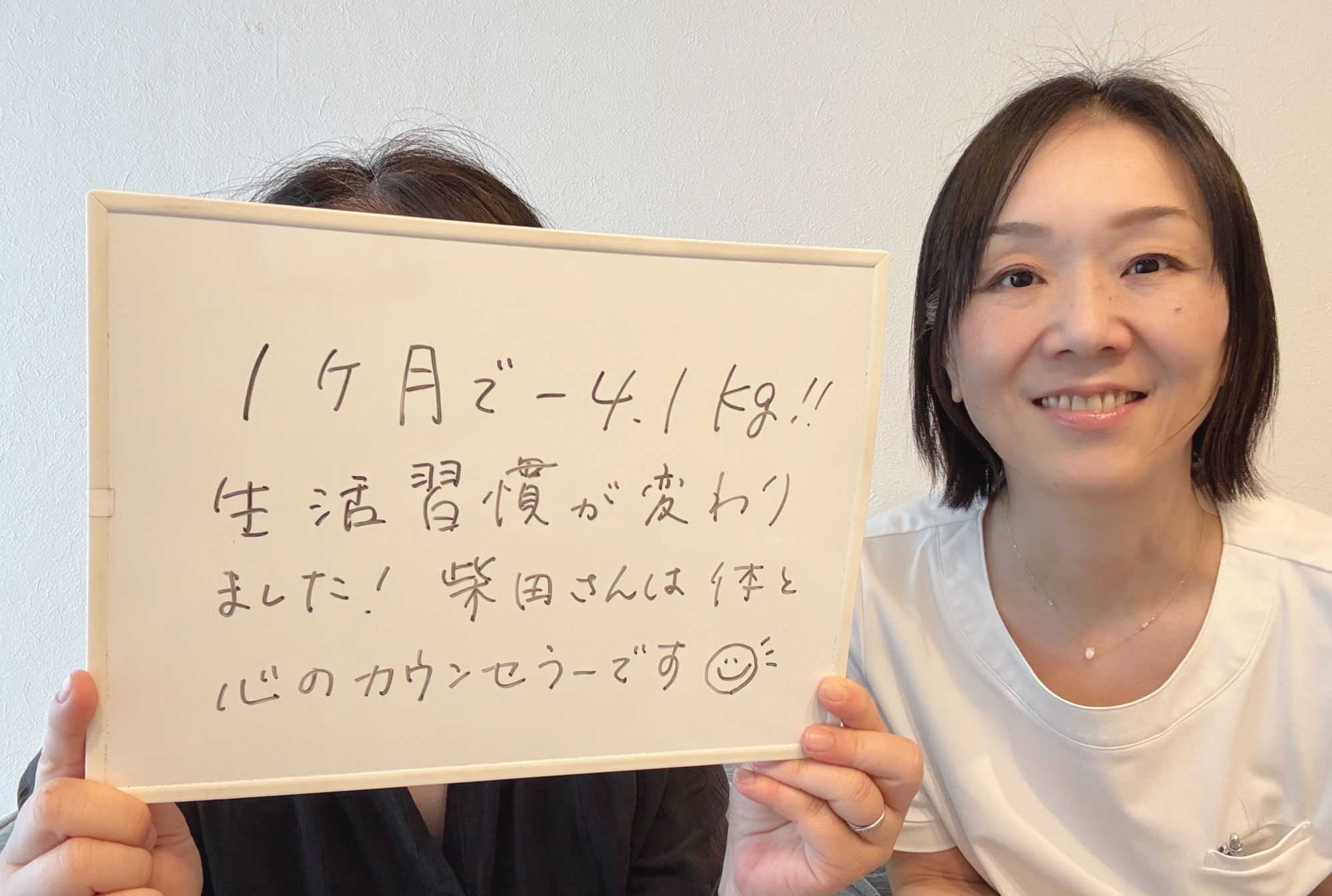 【お客様の声】1ヶ月で-4.1kg!生活習慣が変わり痩せました！