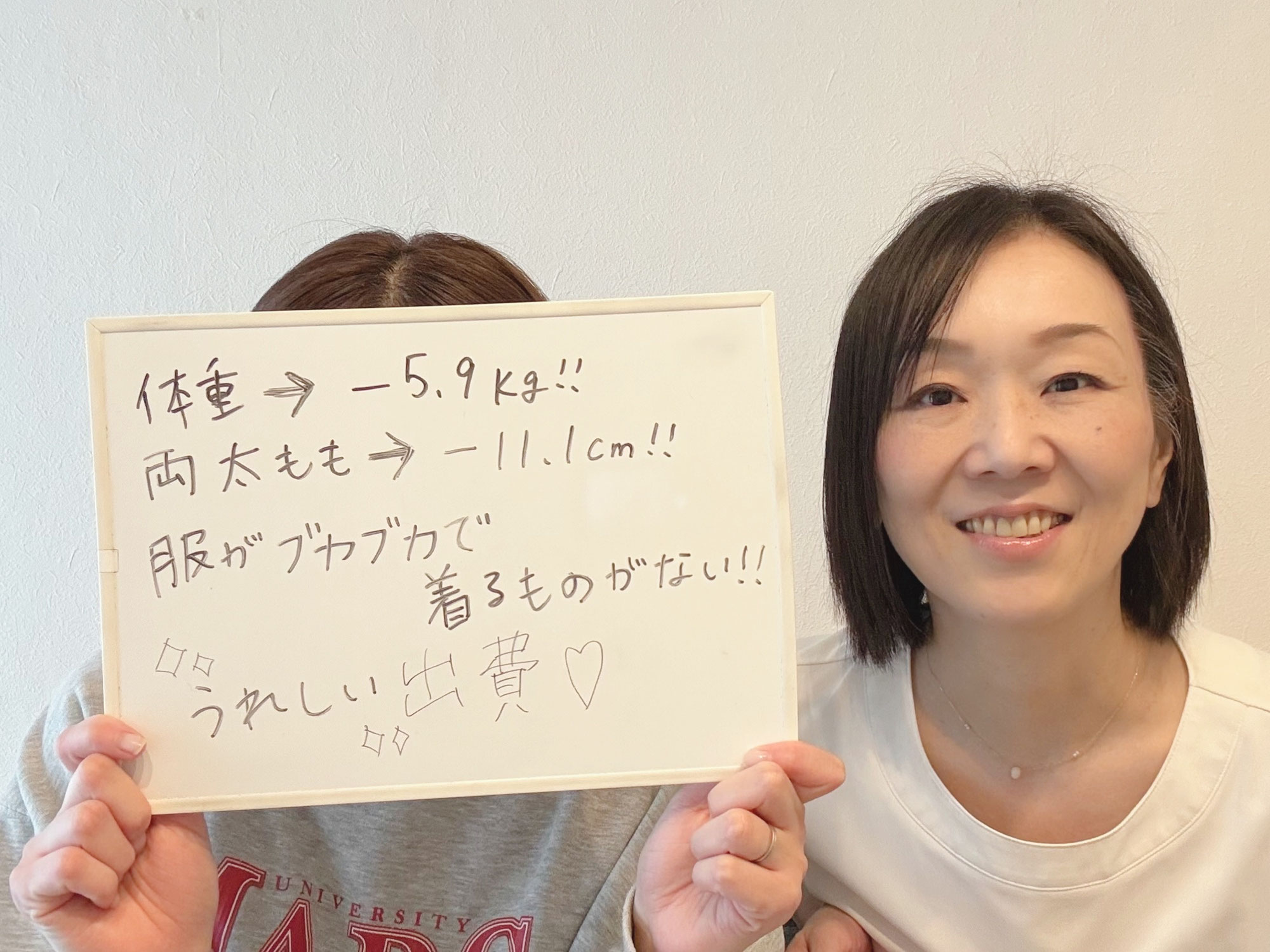【お客様の声】-5.9kg 両太もも-11.1cm 服がブカブカ！
