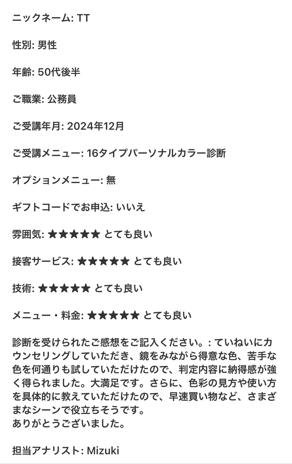 買い物など様々なシーンで役立ちそうです