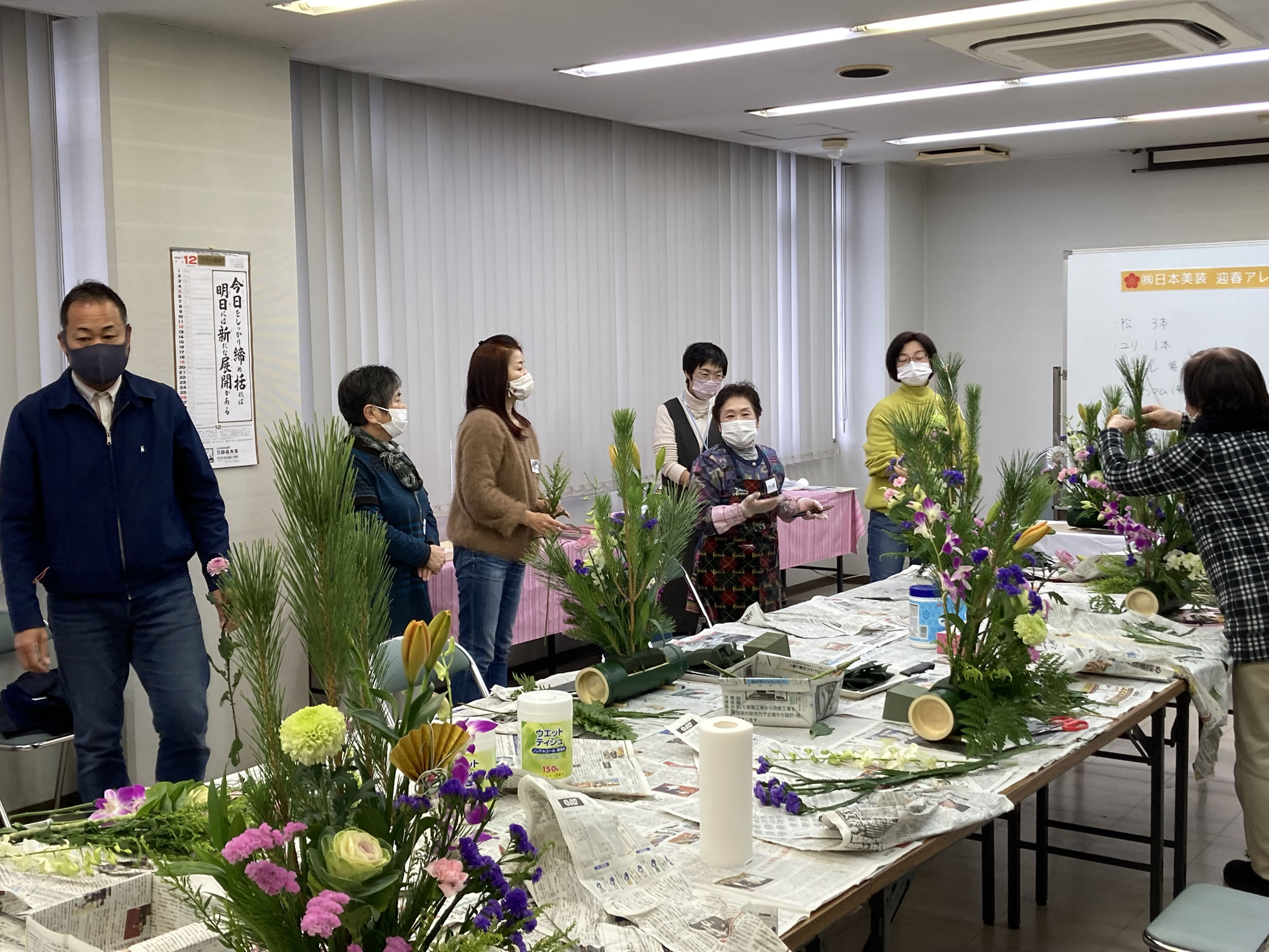 迎春寄せ植え教室【終了しました】