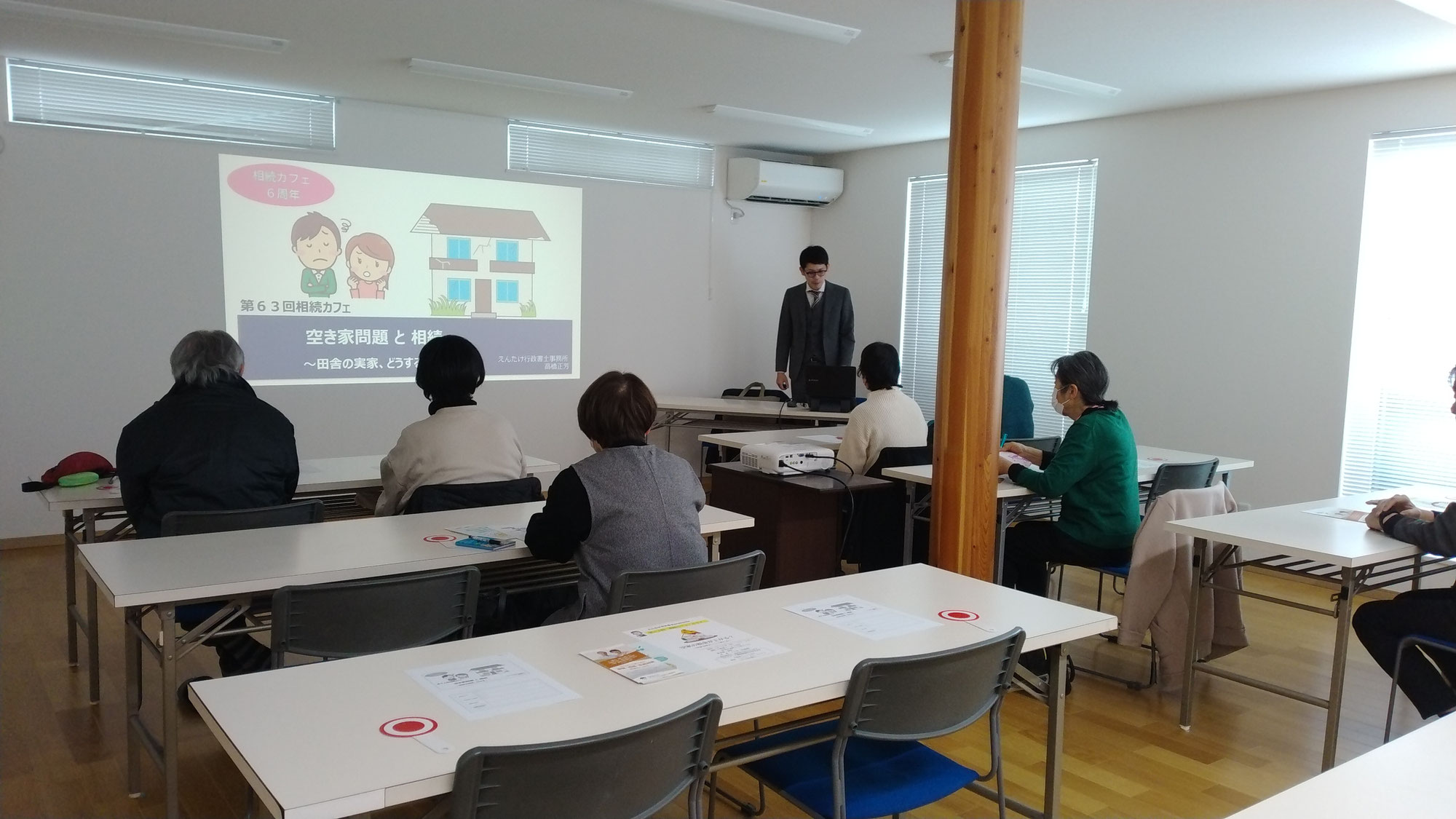 第63回相続カフェ「空き家問題と相続～田舎の実家をどうする？」開催報告
