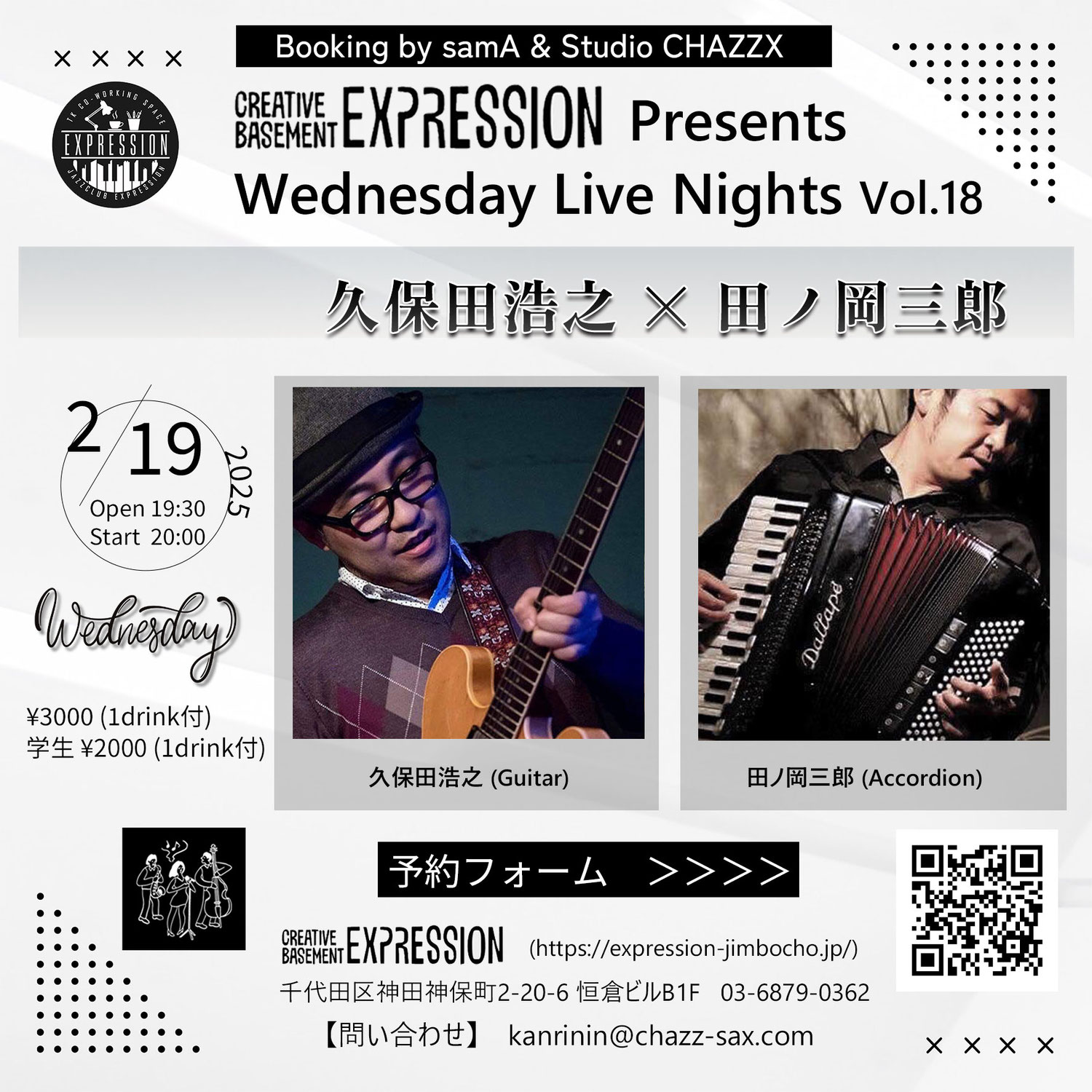 News - HIBI☆Chazz-K Official Web Site