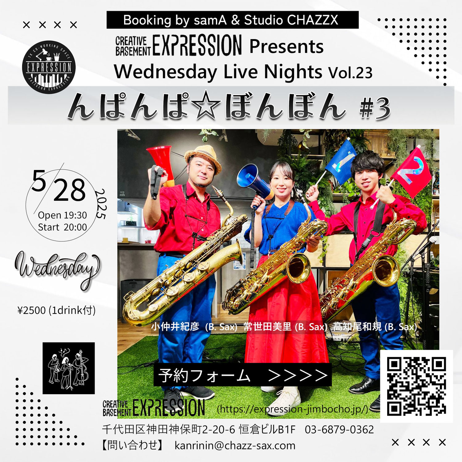 5/28(水) 〈Booking by samA & Studio CHAZZX〉  Expression Presents Wednesday Live Nights Vol.23   「んぱんぱ☆ぼんぼん #3」