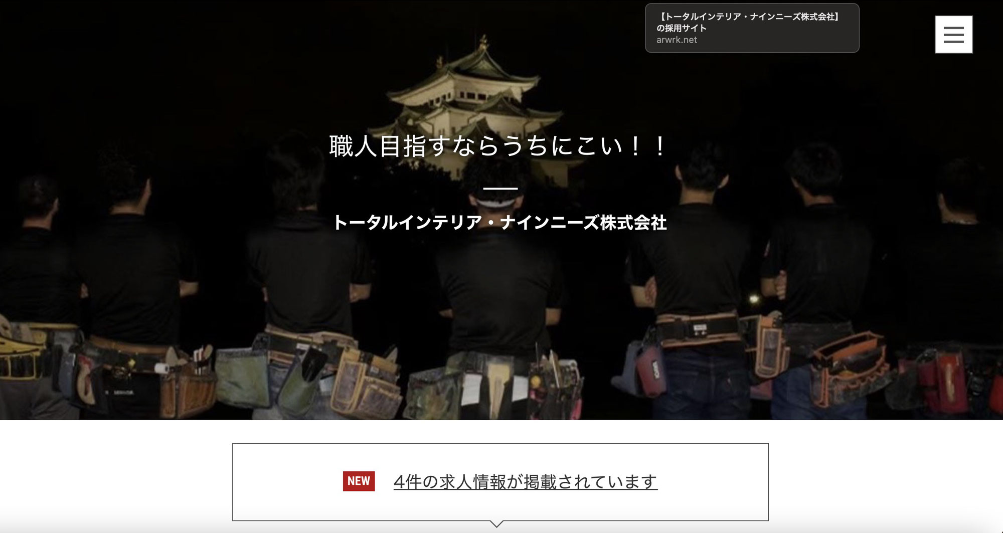 撮影しましょう！