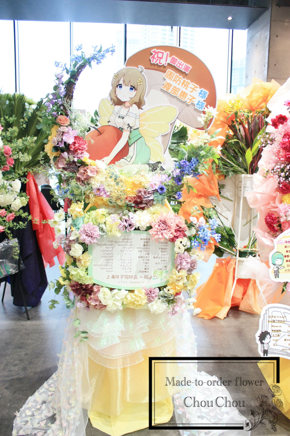 The Idolm@ster Million Live!　フラワースタンド　　横浜Kアリーナへ　order no 240206