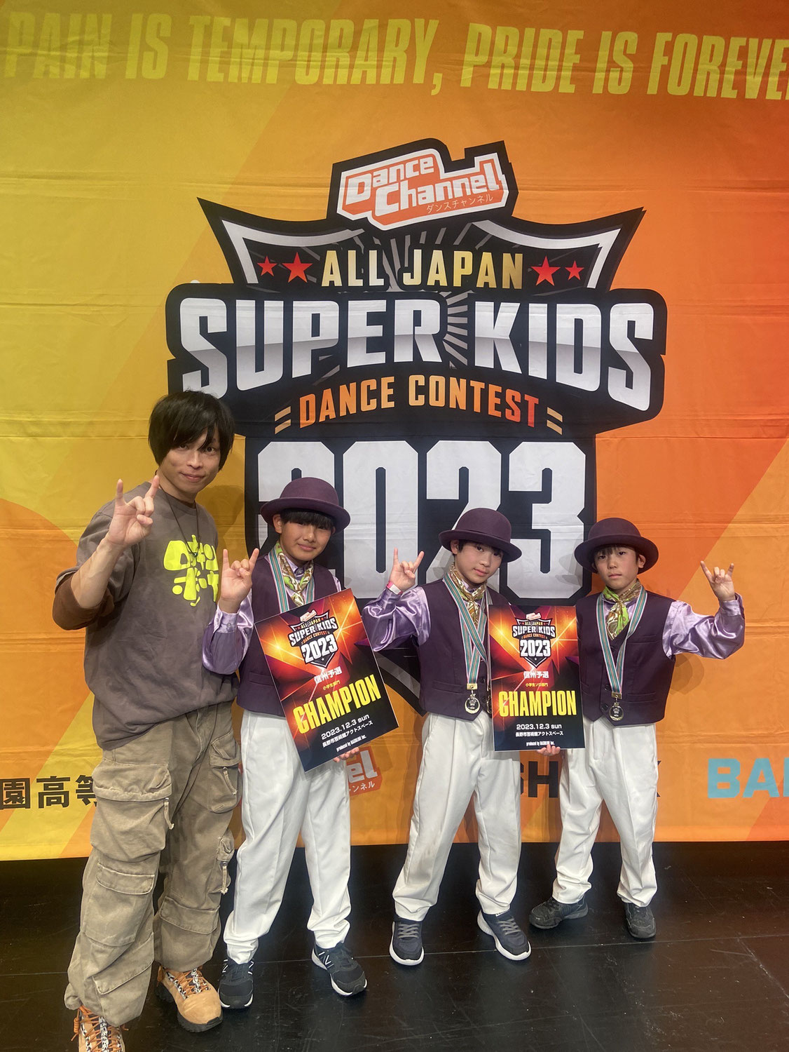 【全国大会出場】ロッキンボーヤ All Japan Super Kids Dance Contest 2023