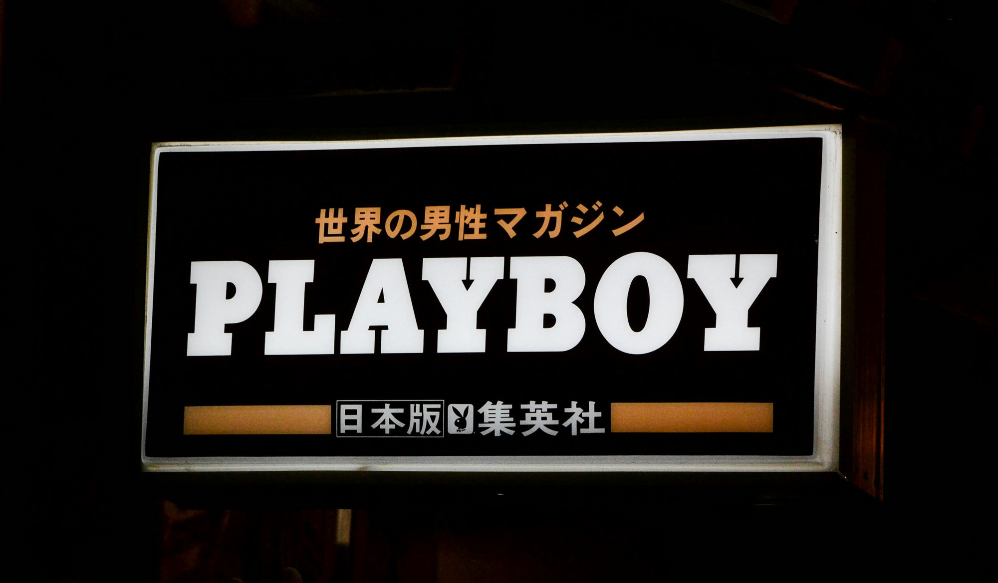 Joelina Drews im Playboy? Tochter von Jürgen Drews schließt Shooting nicht mehr aus