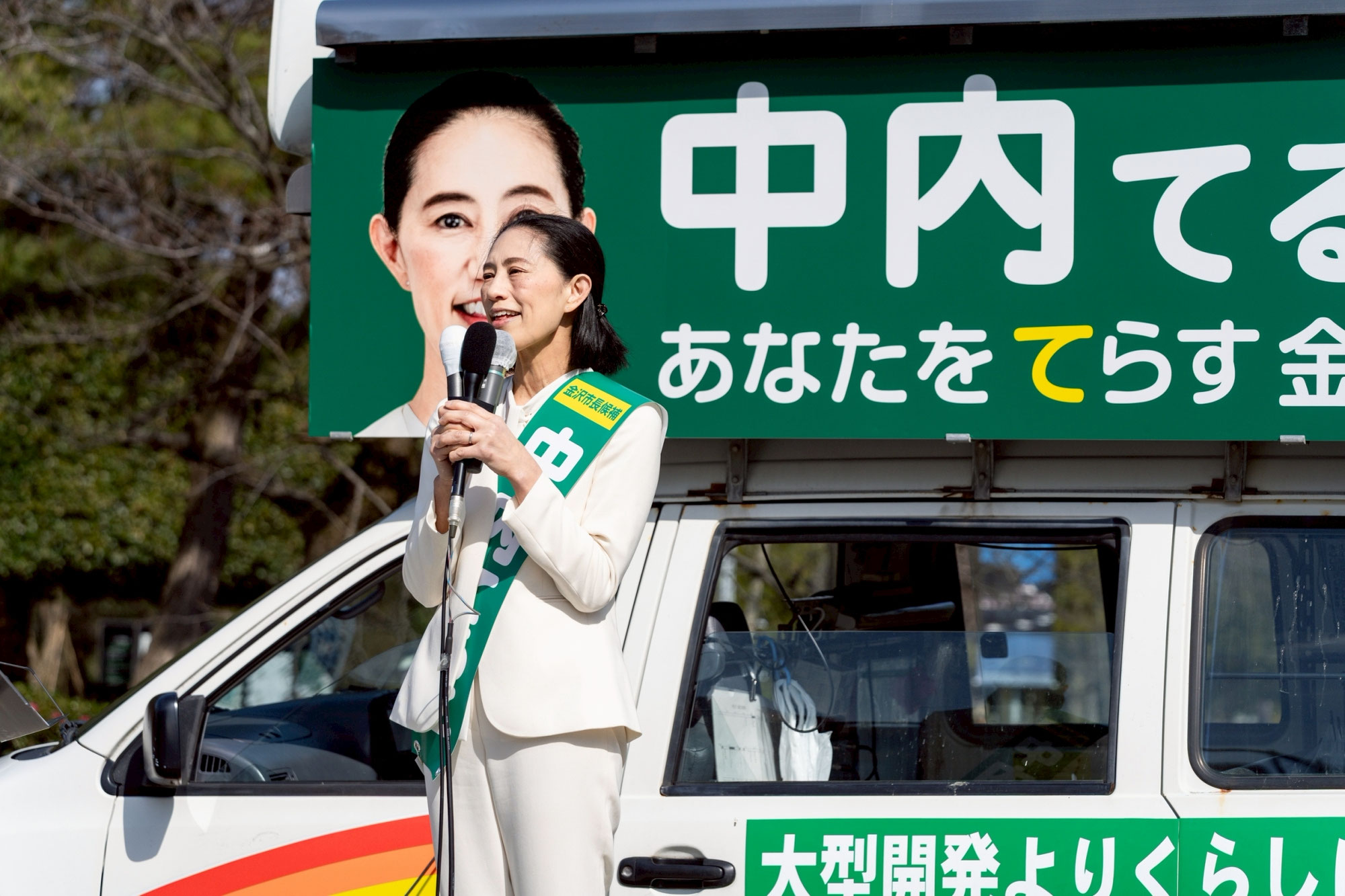 金沢市長選挙が告示され、中内てるこ候補が8日の投票日に向け選挙戦をスタートしました