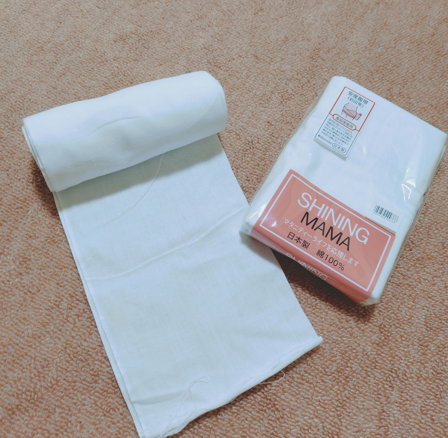 安産帯