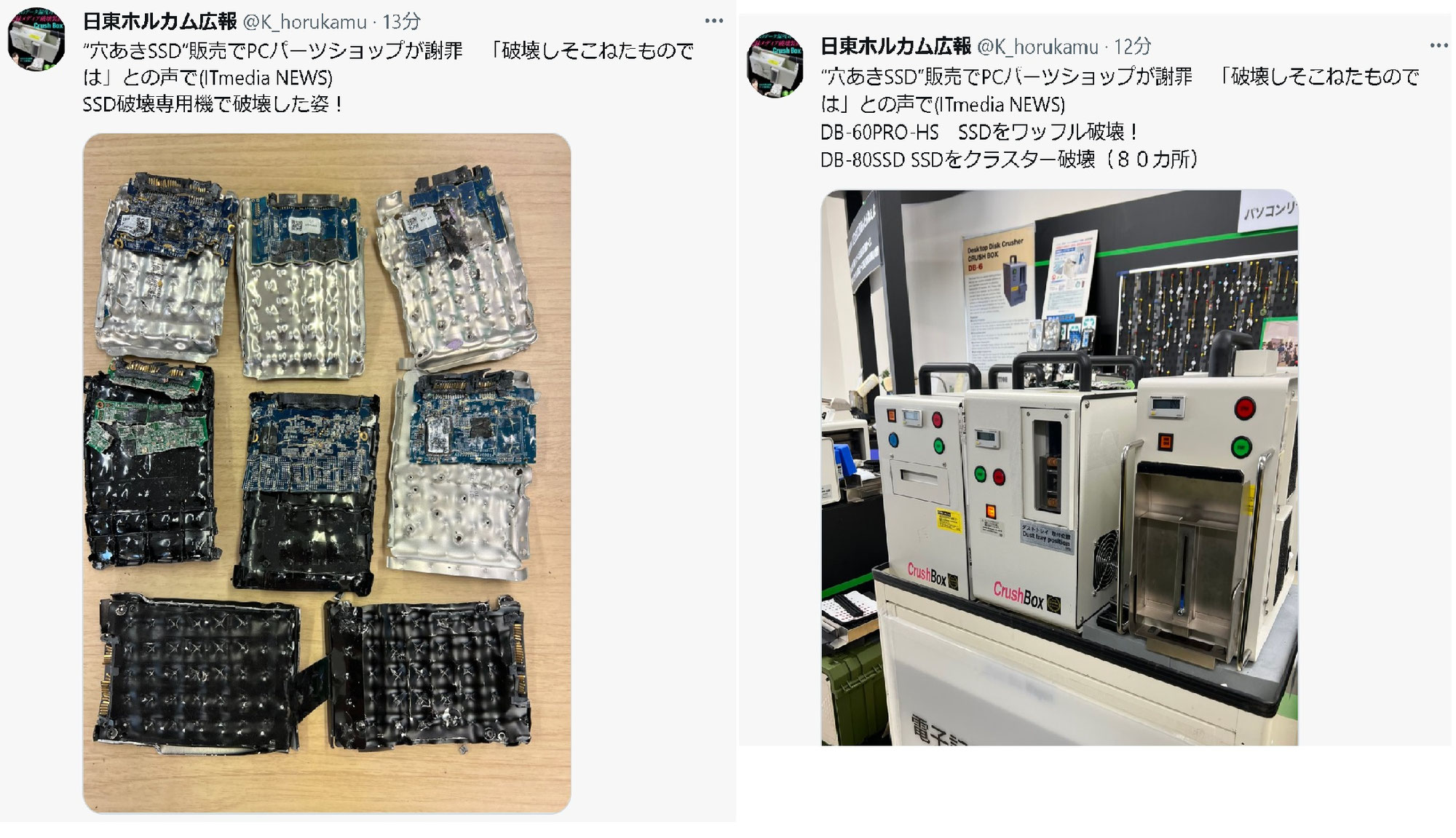 7DAYS 情報販売システム開発プログラム 7DAYS 情報販売システム開発プログラム 改訂版] システム開発