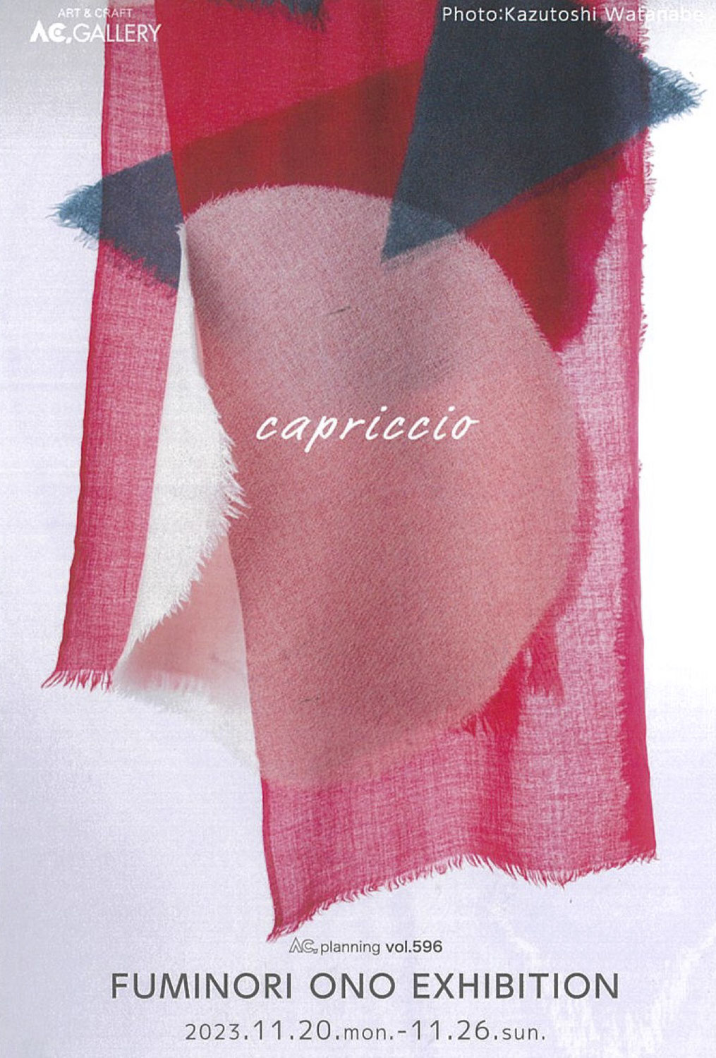 capriccio  小野文則　テキスタイル展