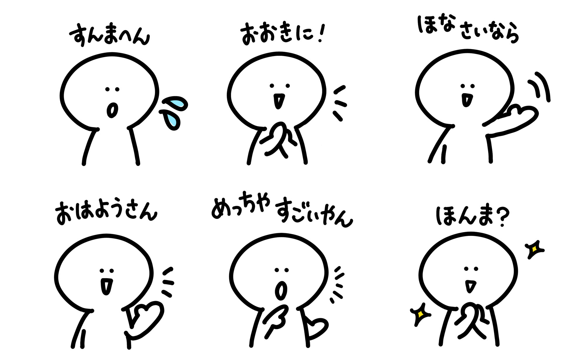 関西ならではの通訳？