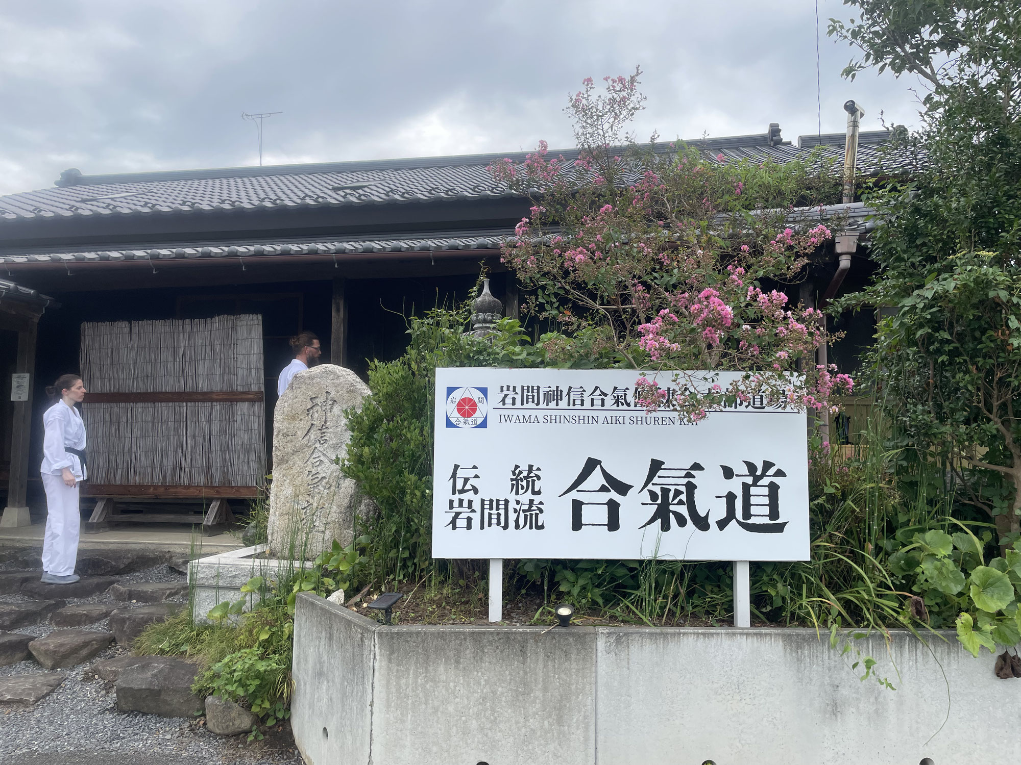 Esperienza uchideshi a Iwama 2025