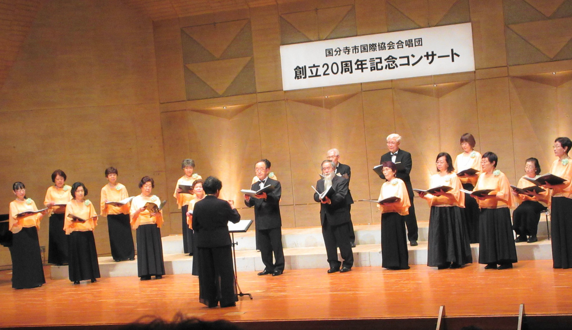 合唱団創立20周年記念コンサートが開催されました