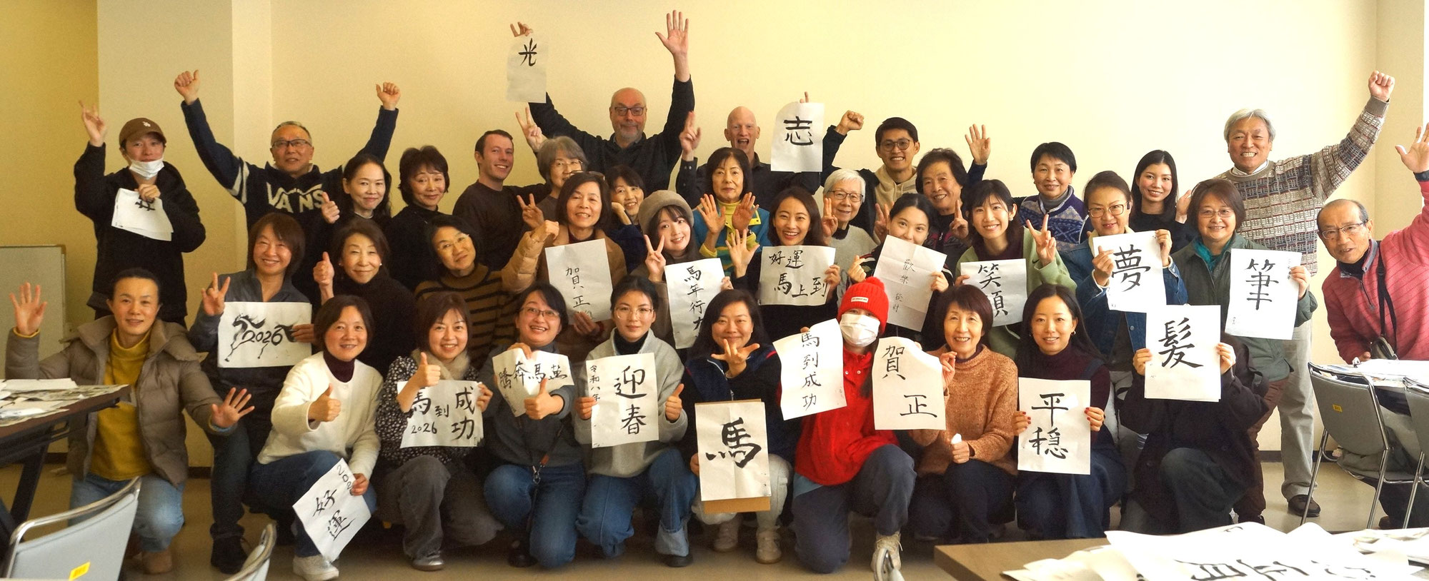 日本語教室（昼）で書初め