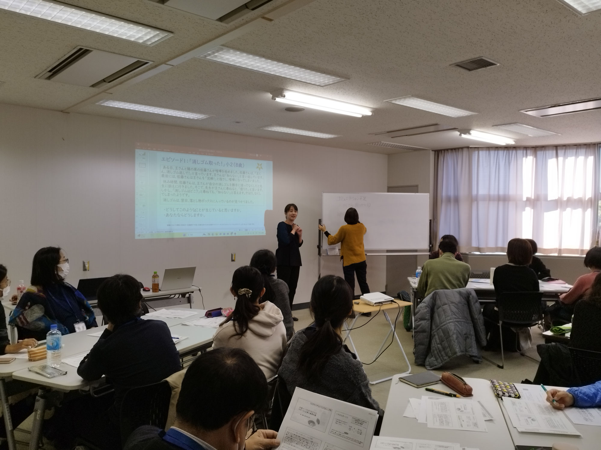 2024年度「日本語支援サポーター養成講座」開催報告