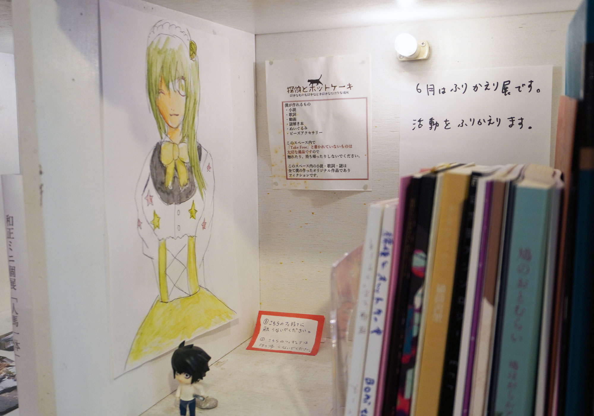ボックス作品ご紹介