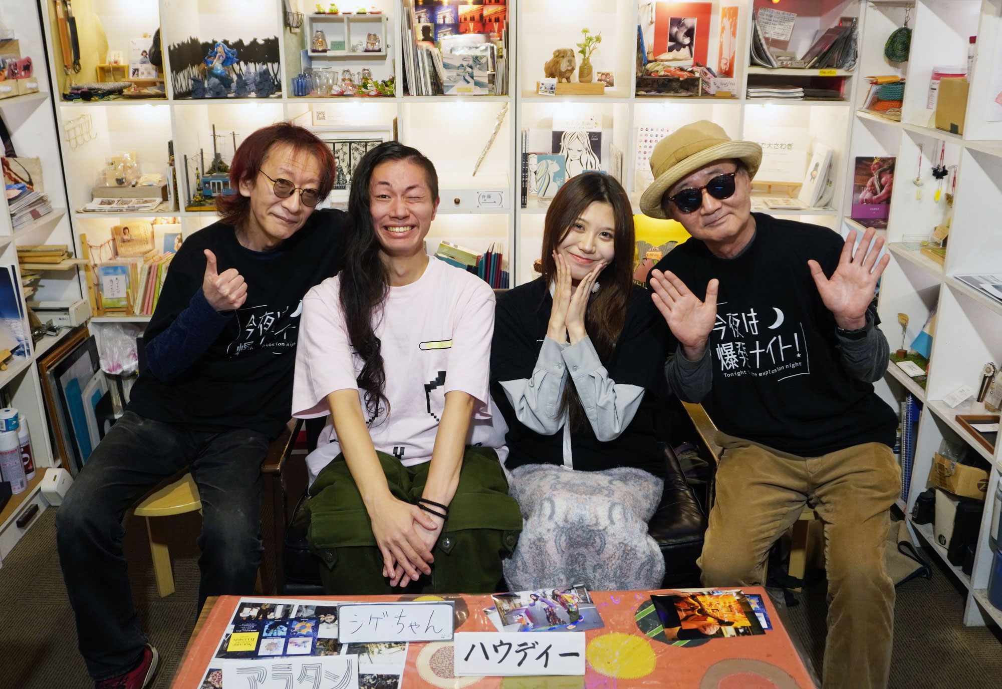 『世田谷Webテレビ』アーカイブ
