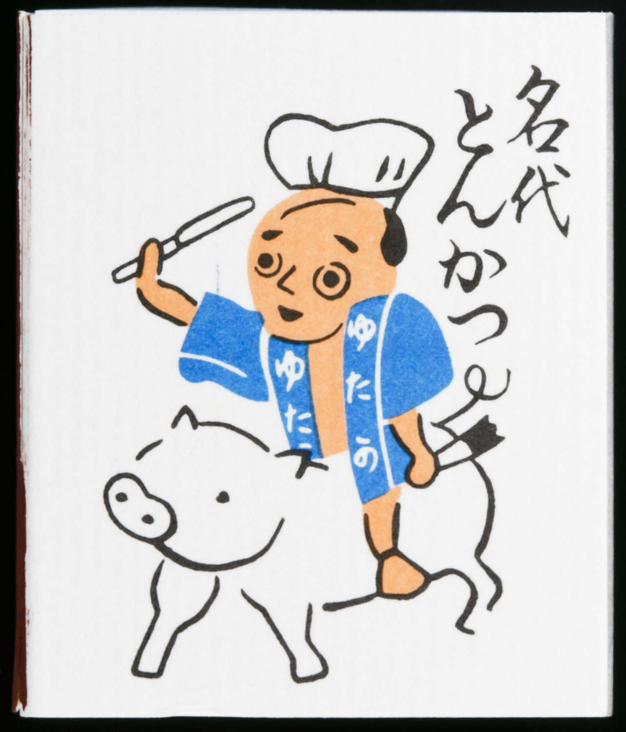 What Is Tonkatsu? A Beginner's Guide to Japan's Famous Yoshoku Dish　：　Tonkatsu Yutaka Asakusa