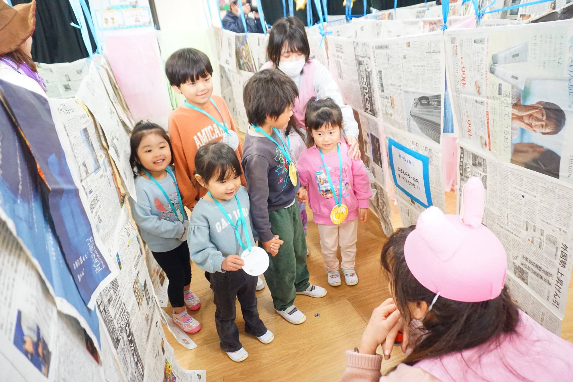 お楽しみ会