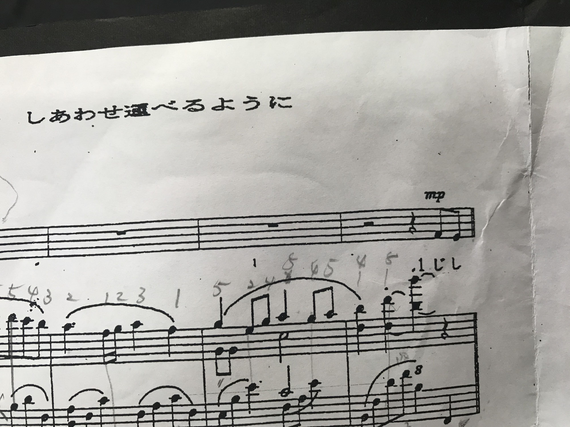 ブログ 子供 幼児教育 音大受験まで指導