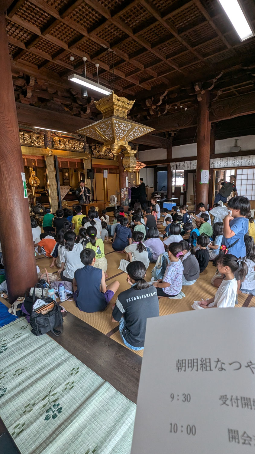 夏休み子ども会