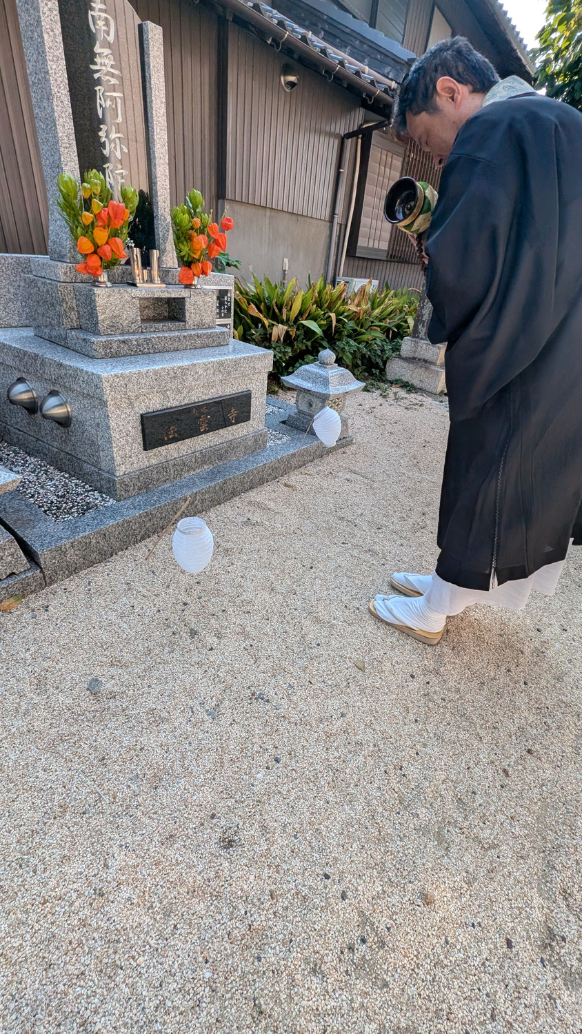 令和７年お盆