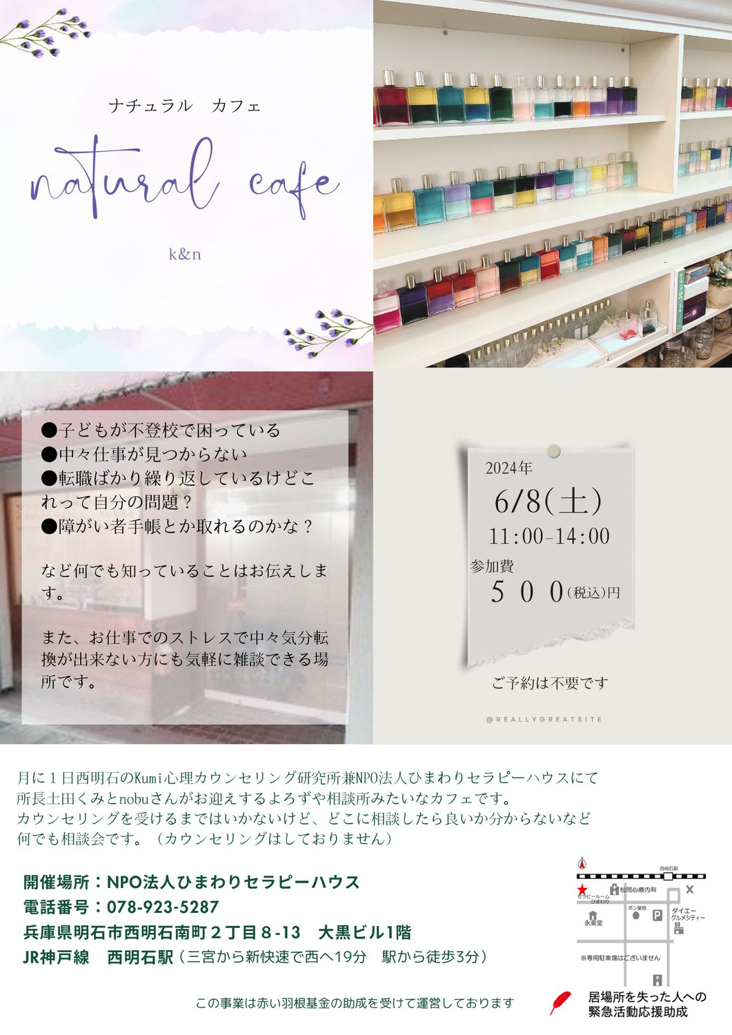 明日７月２０日（土）は色彩アートカフェです