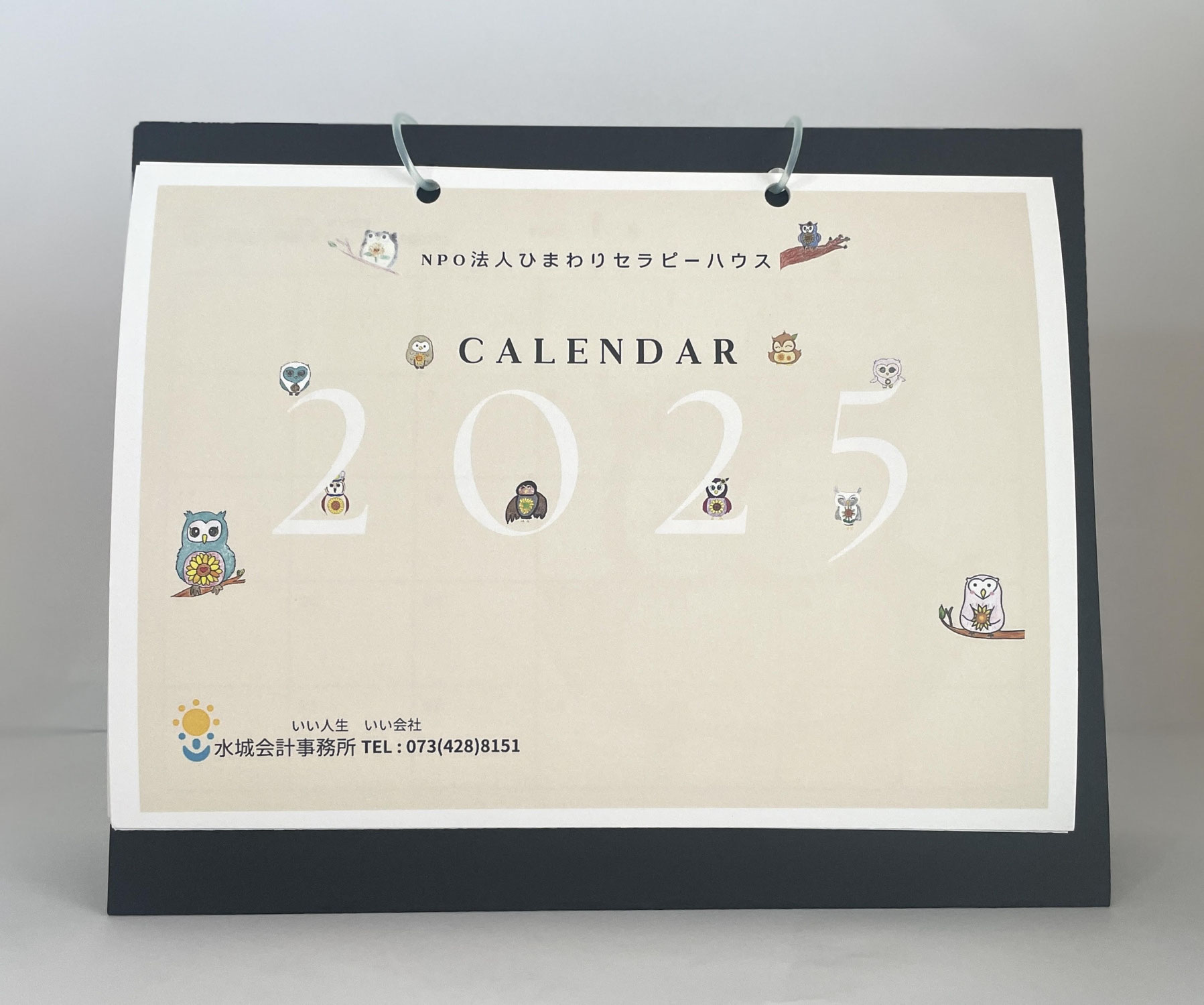 【完売】2026年二十四節気カレンダー販売開始のお知らせ