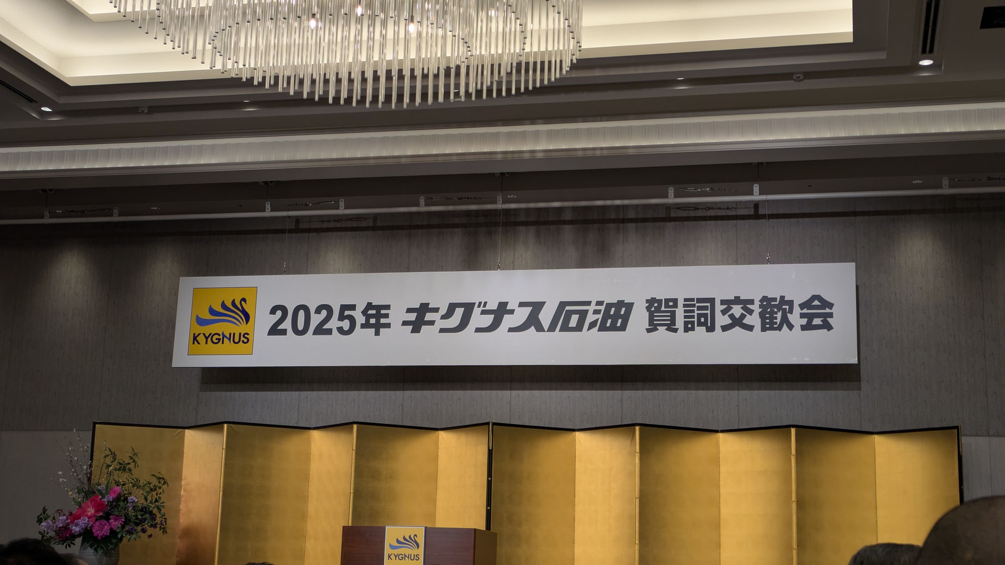 家庭円満の方法