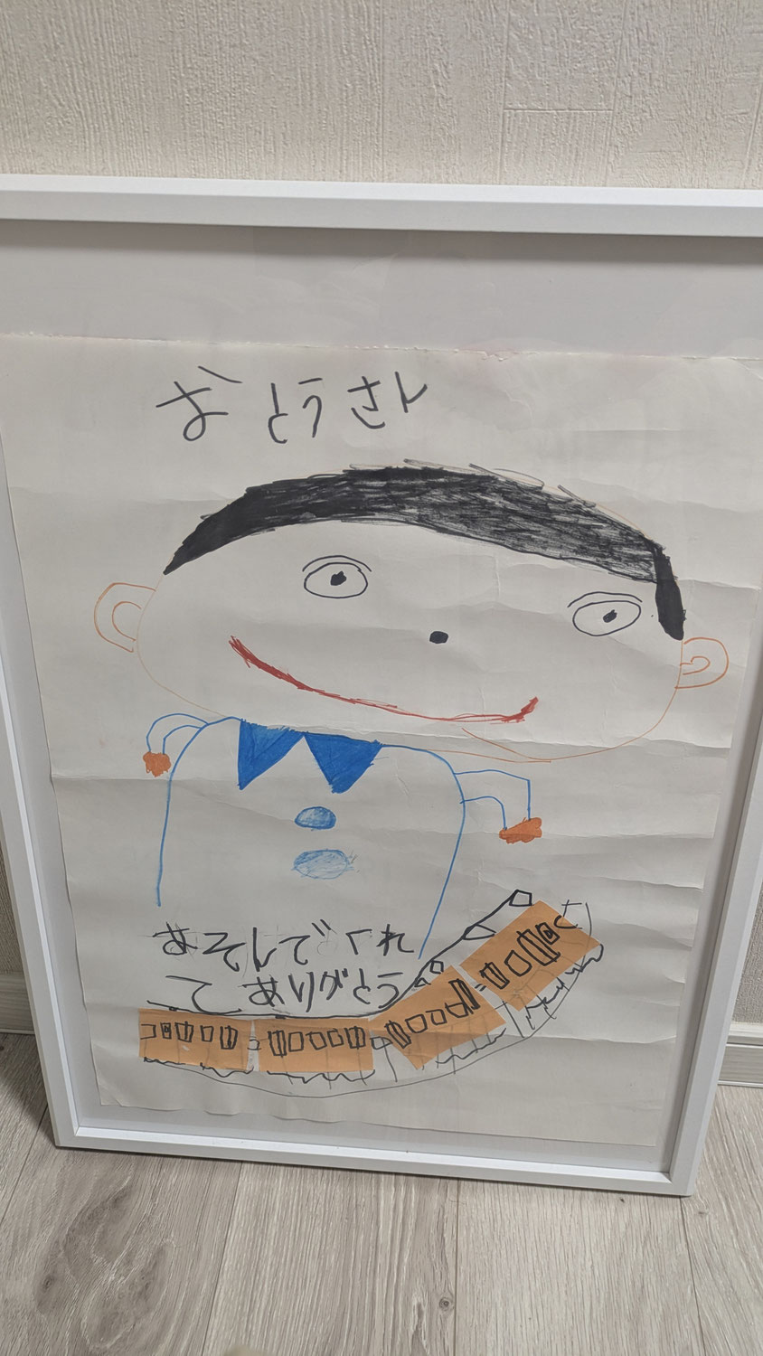 ドラえもん絵世界物語