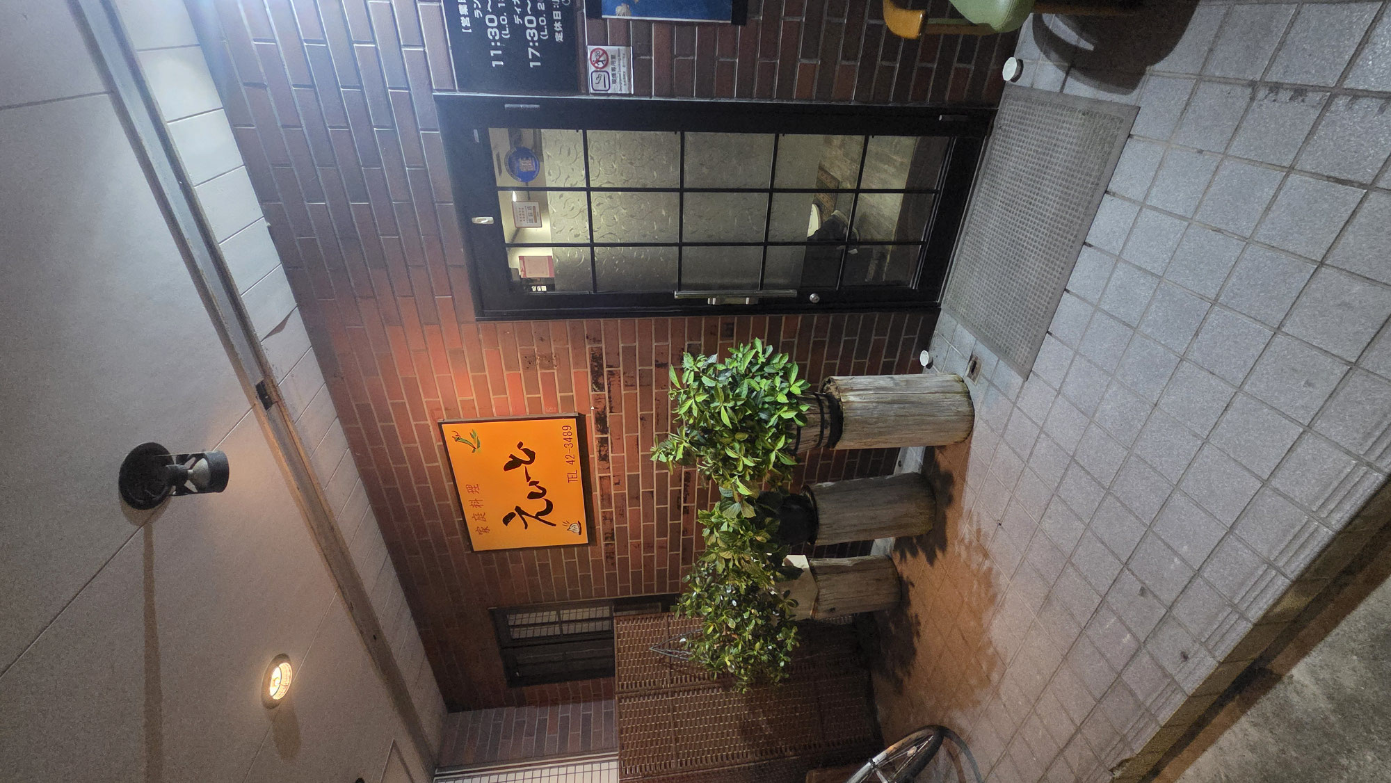 「腹ペコシリーズ」韓国料理えいーと