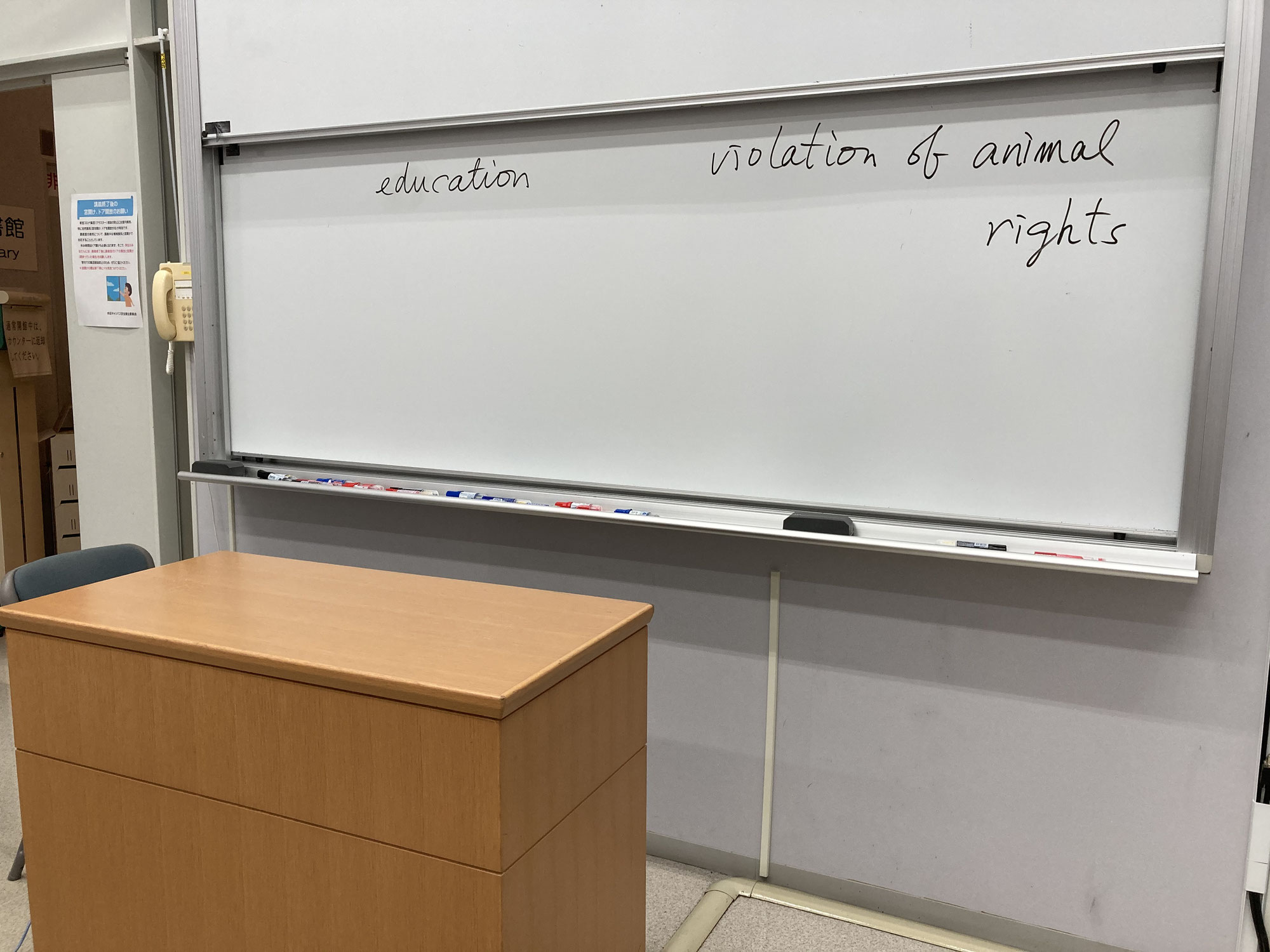 大学で英会話指導をしました