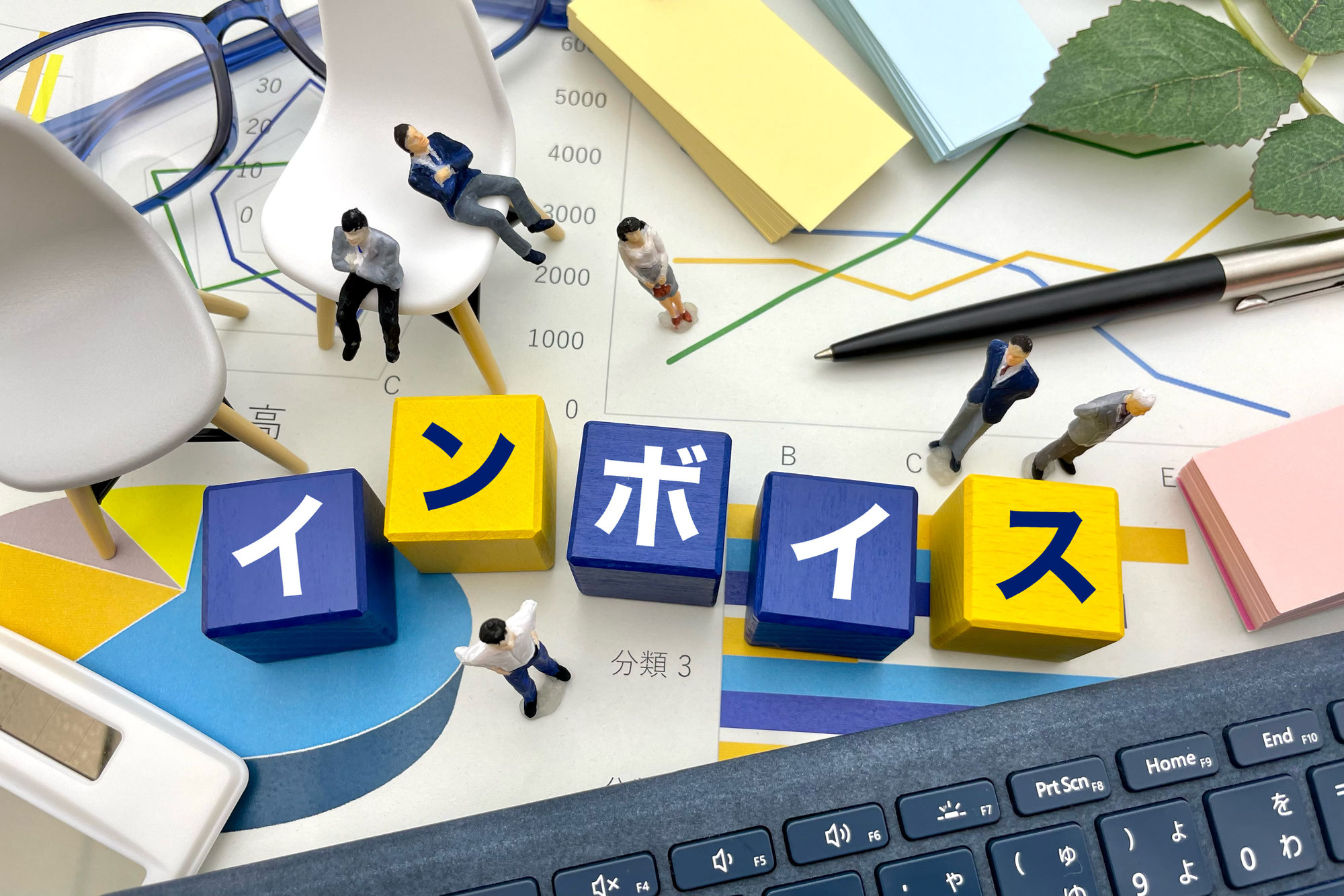 適格請求書発行事業者の登録番号のお知らせ