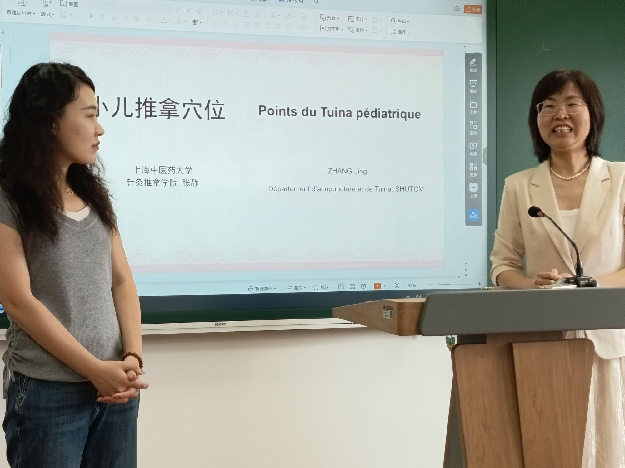 Cours à l'Université de Shanghai