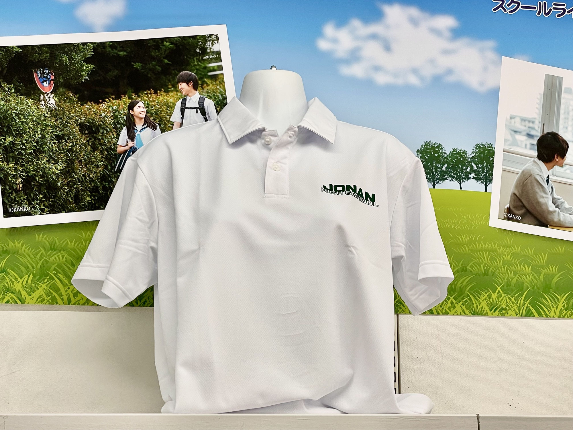 城南高校・吉野川高校・川島中学校＆高校 半袖ポロシャツ再入荷しています