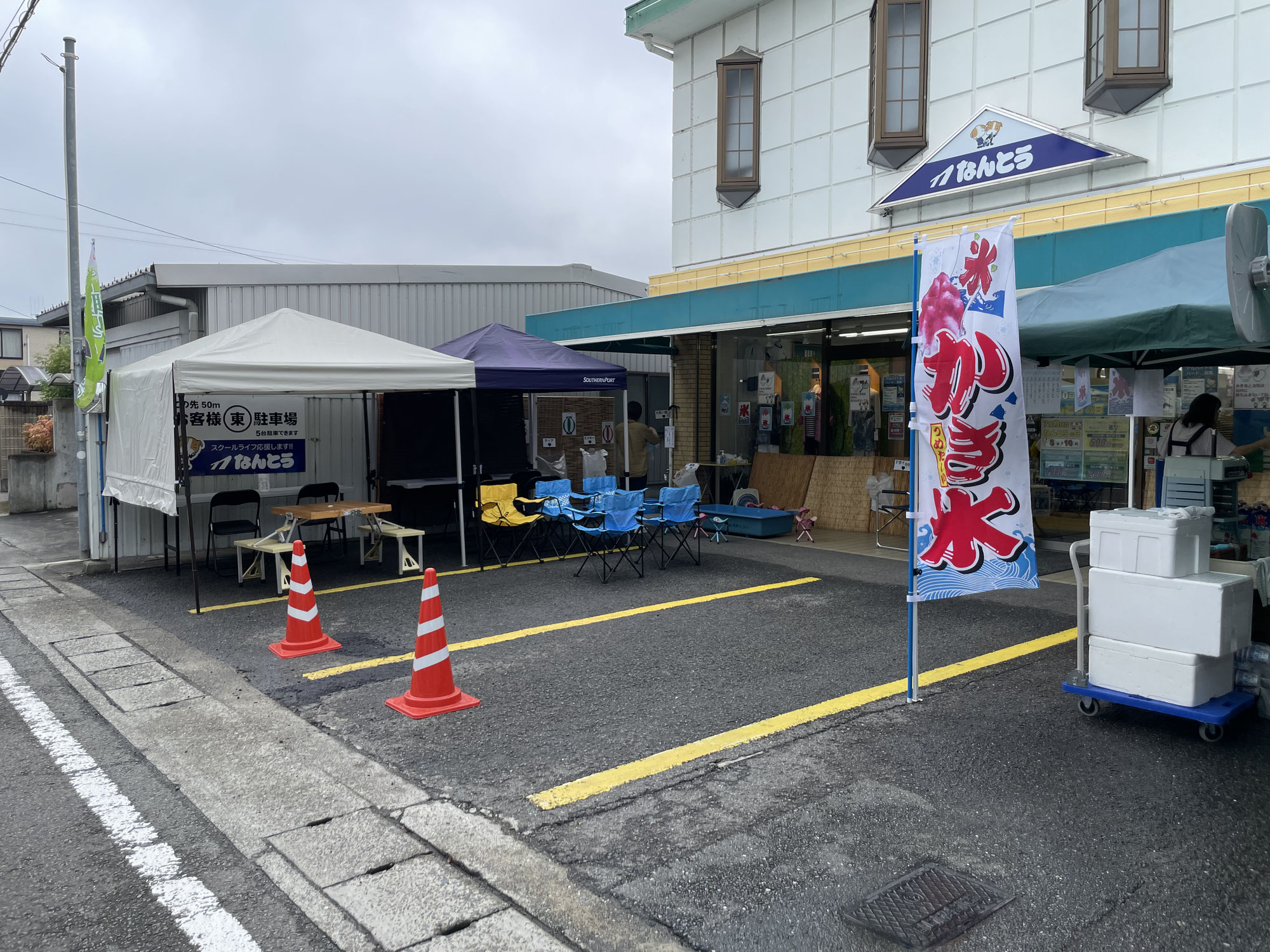 なんとうの日今年も無事終了!!